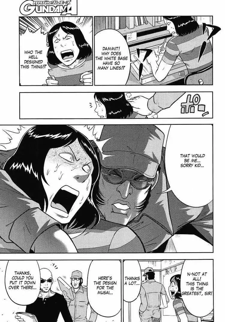 Gundam Sousei Chapter 5 3